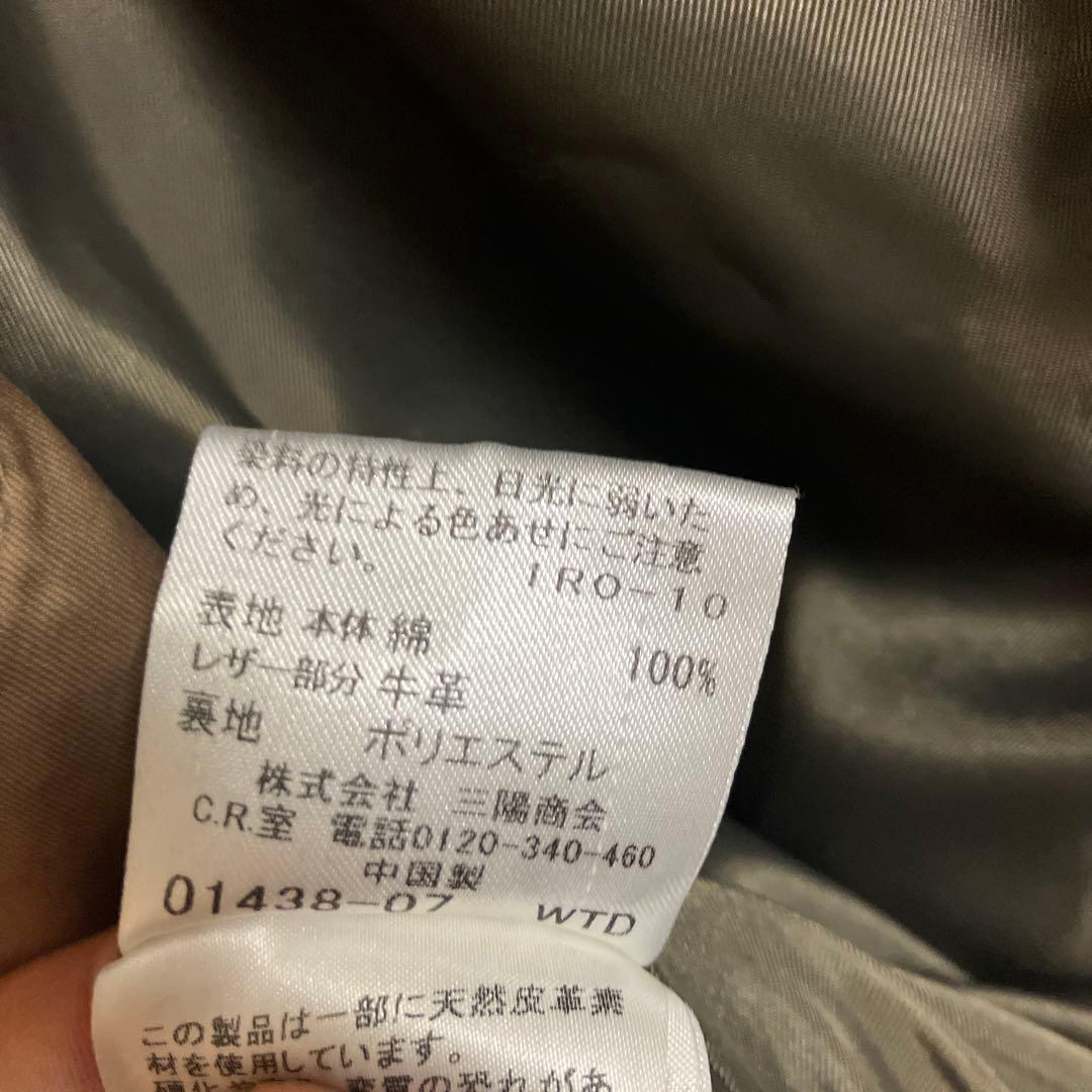 バーバリーブラックレーベル トレンチコート希少L BMA46-306-44