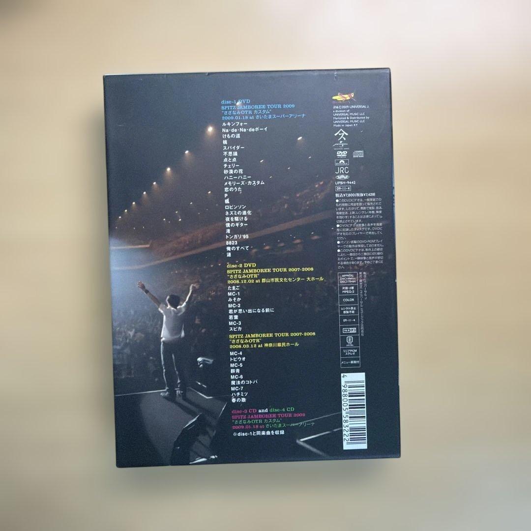 スピッツ/JAMBOREE TOUR 2009～さざなみOTR カスタム at…