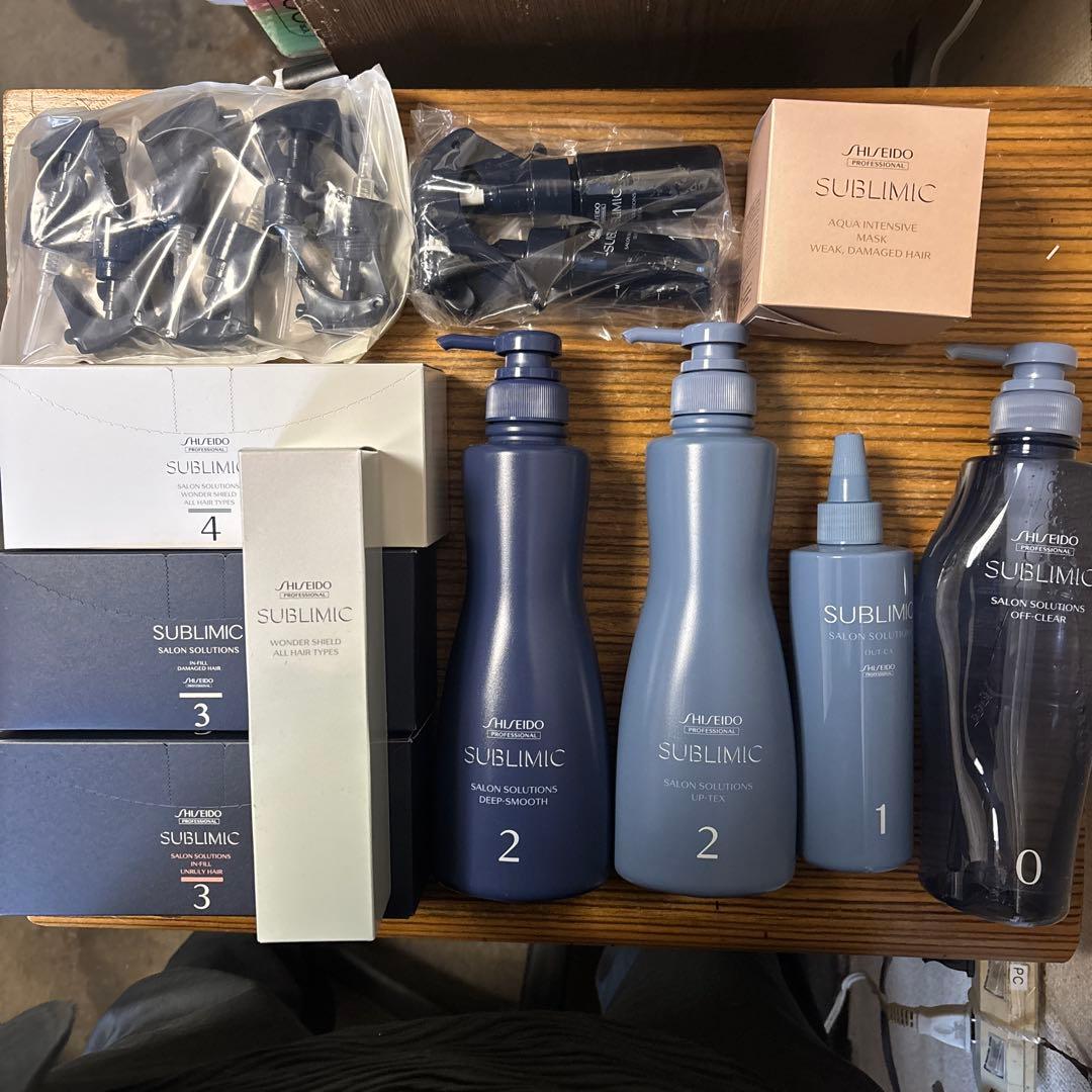 SHISEIDO SUBLIMIC トリートメントセット