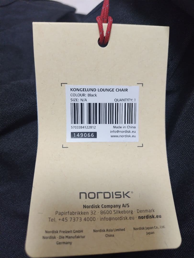 ノルディスク アウトドア チェア
