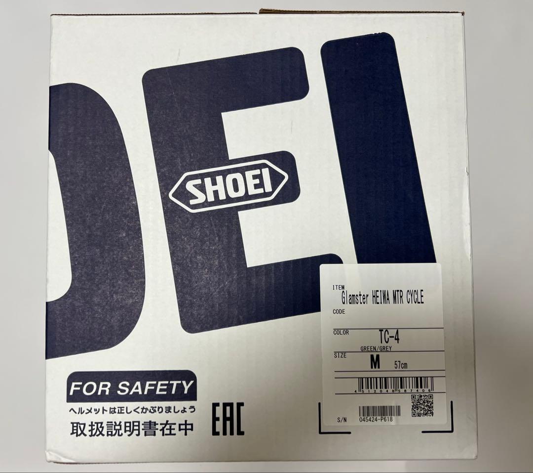 SHOEI GLAMSTER ヘイワモーターサイクル M 新品 グラムスター