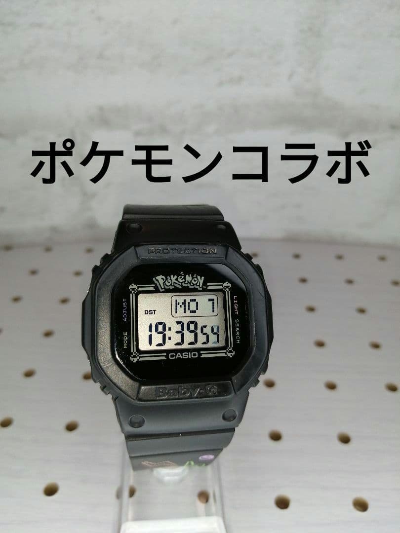 カシオ　G-shock baby-g BGD-560PKC ポケモンコラボ