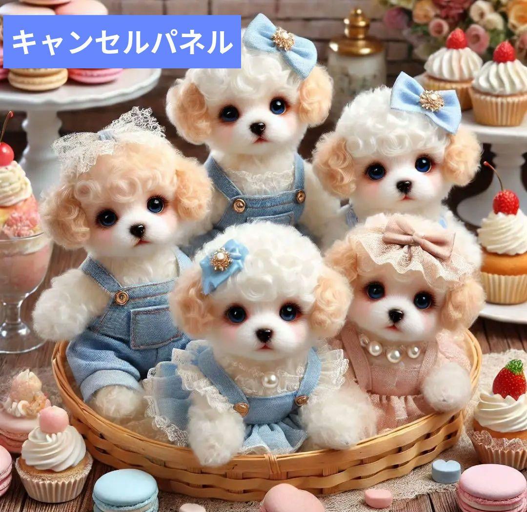 《マロン様》ハンドメイド受付ページ