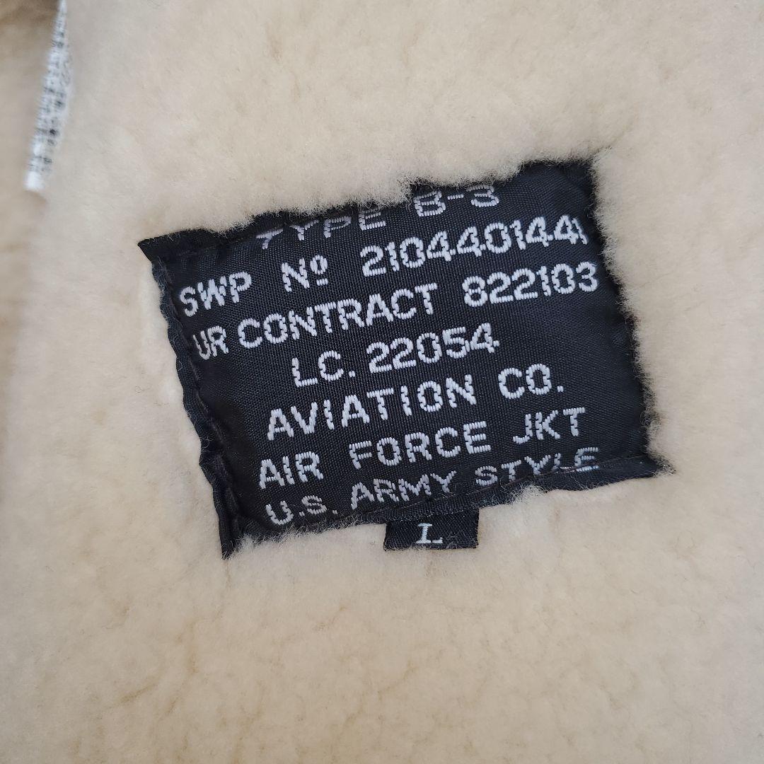 ⭐上西正輝⭐U.S.ARMY B-3 ムートンジャケット シープスキン