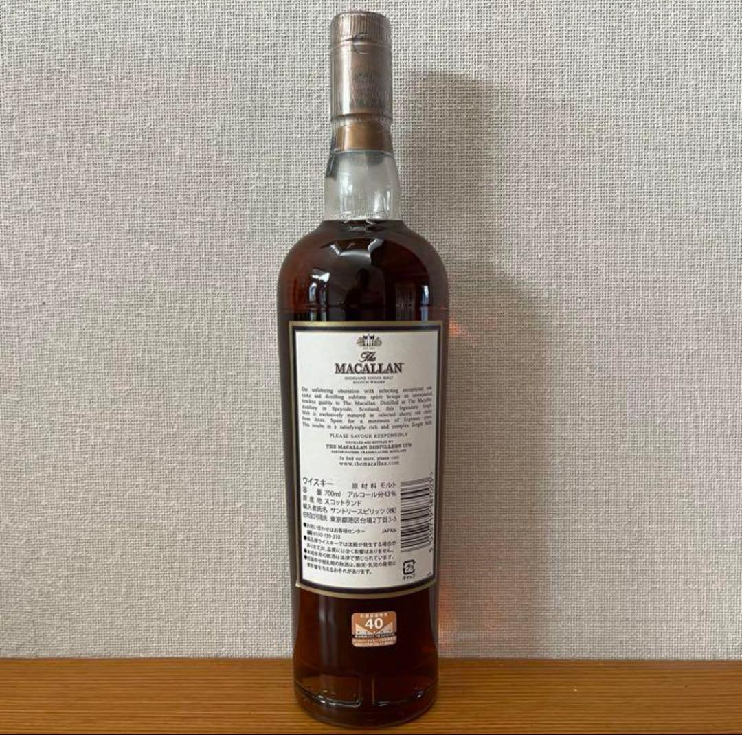 週末特価　マッカラン The Macallan 18年 700ml 2016年製