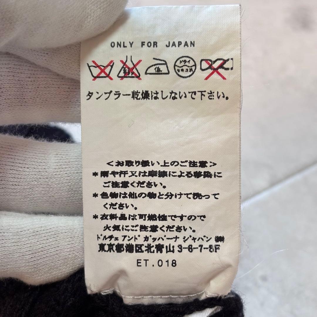 【archive】ドルチェ&ガッバーナ リブ ドライバーズニット イタリア製 黒