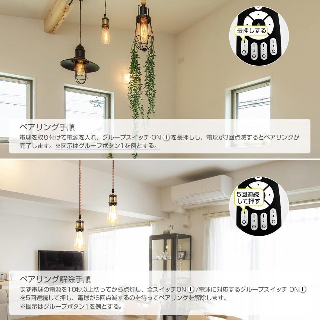 【M2048-94-68】ペンダントライト E26口金 LED電球付き 調光