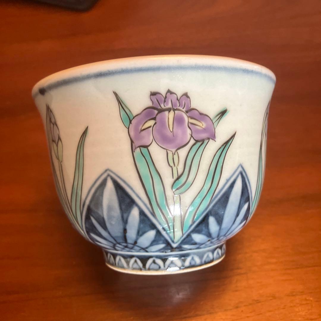 有田焼き走波あやめ小鉢