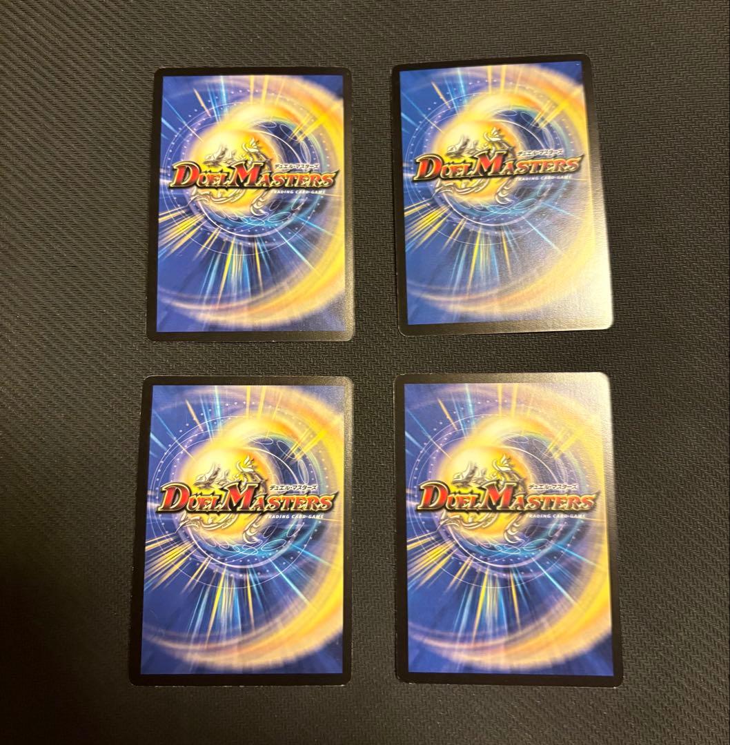 デュエルマスターズ　引退品　まとめ売り　コレクション