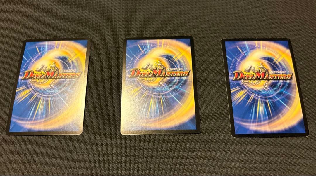 デュエルマスターズ　引退品　まとめ売り　コレクション