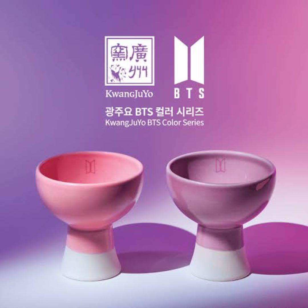 食器 BTS KwangJuYo