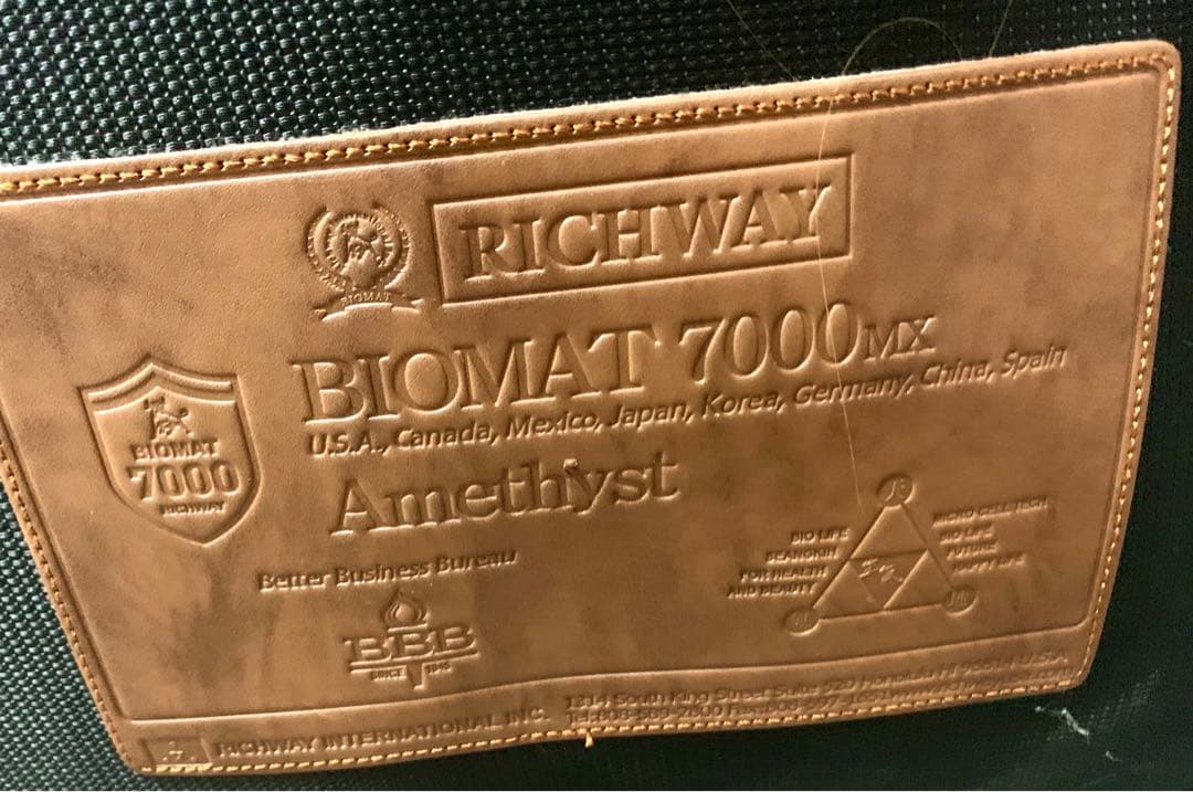 正規品RICHWAY バイオマット 7000mx プロフェッショナル アメジスト