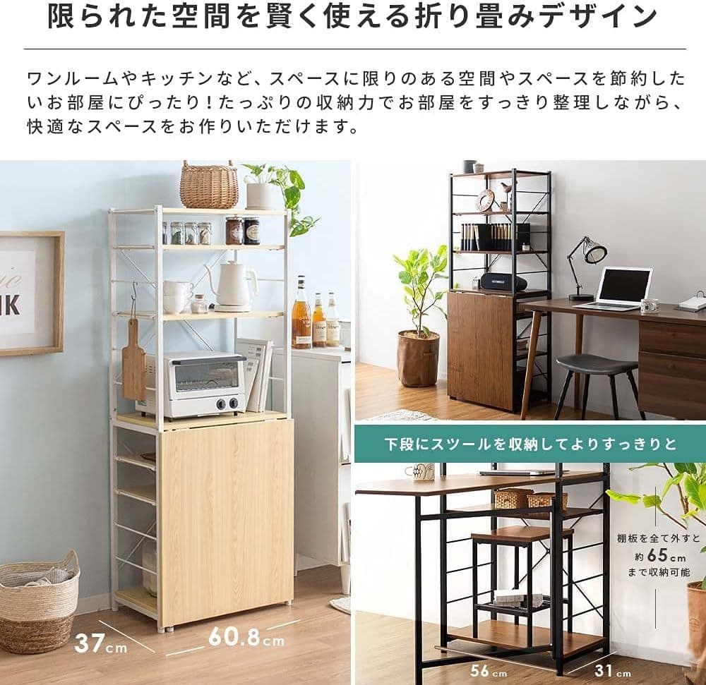 エア・リゾーム ラック シェルフ テーブル TABLES ナチュラル×ホワイト