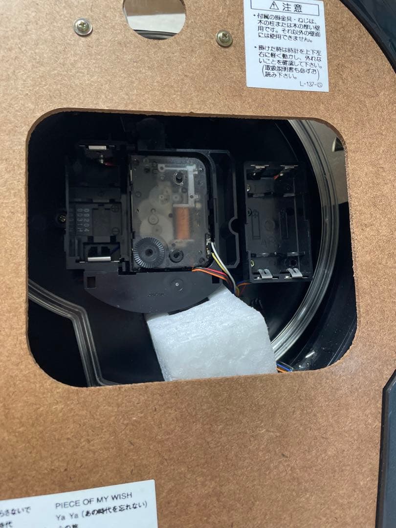 【未使用】zigzag ジグサグ　からくりAM610G 動作確認済み