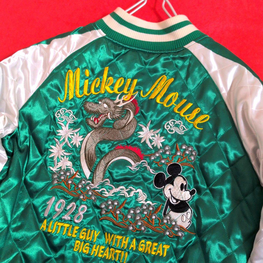 【希少☆別珍】Disney リバーシブル ベロアスカジャン キルティング