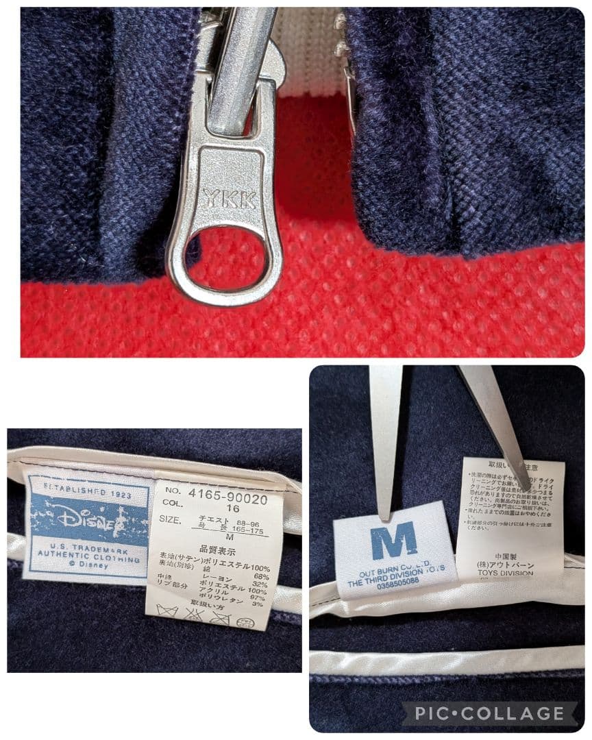 【希少☆別珍】Disney リバーシブル ベロアスカジャン キルティング