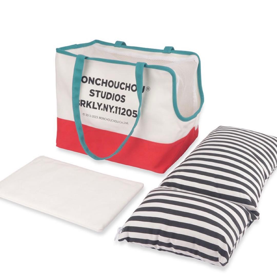 【新品】monchouchou Studio Bag ホワイト　犬用バッグ　韓国