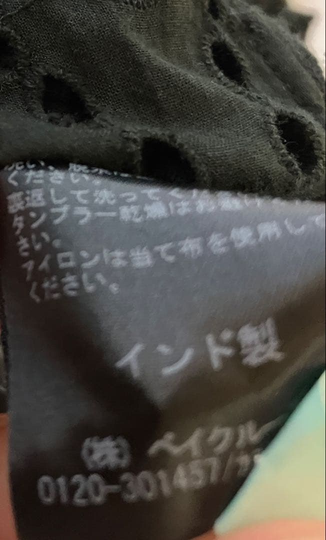 FRAMeWORK カットワーク刺繍半袖シャツ