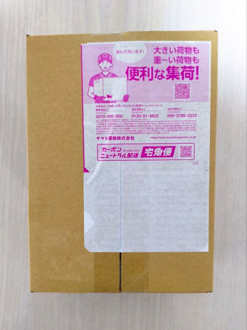 ポケモンカード ムニキスゼロ BOX シュリンク付き ポケモンセンター当選品