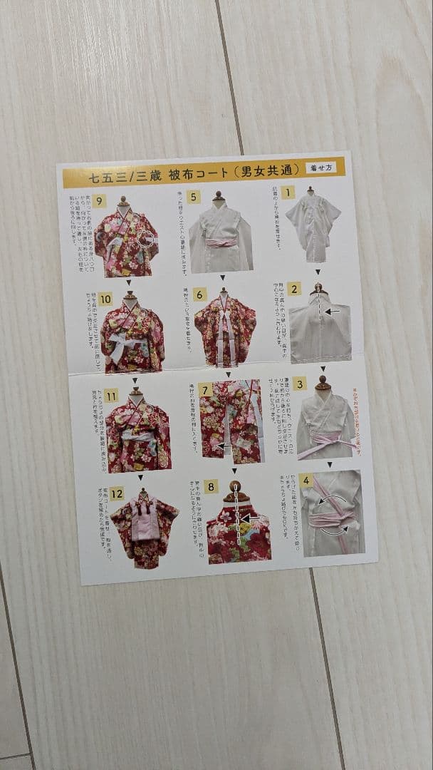 753 七五三　着物　女の子　3歳　女の子