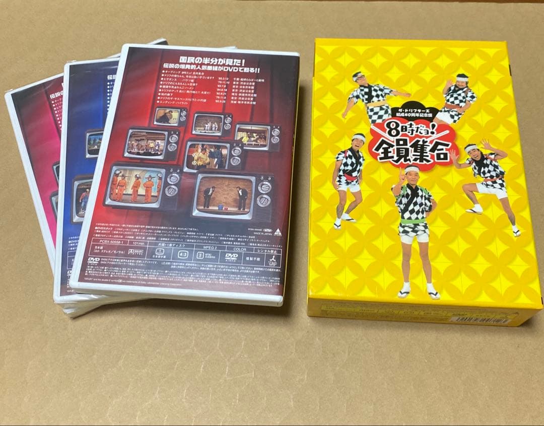 ザ・ドリフターズ結成40周年記念盤 8時だョ!全員集合DVD-BOX その他
