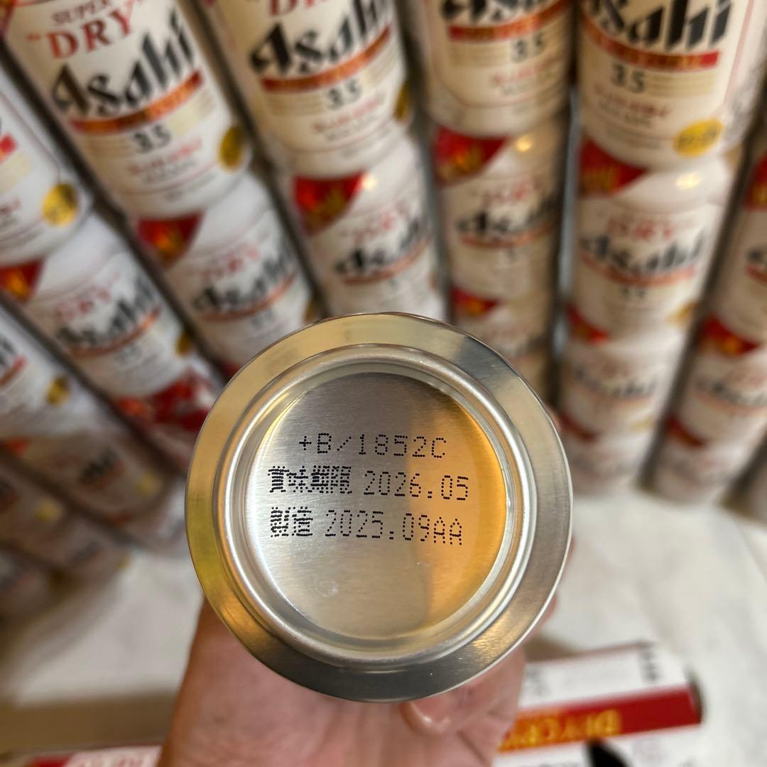 60本セット　アサヒ　ドライクリスタル　ビール　生ビール　お酒　発泡酒　3.5%