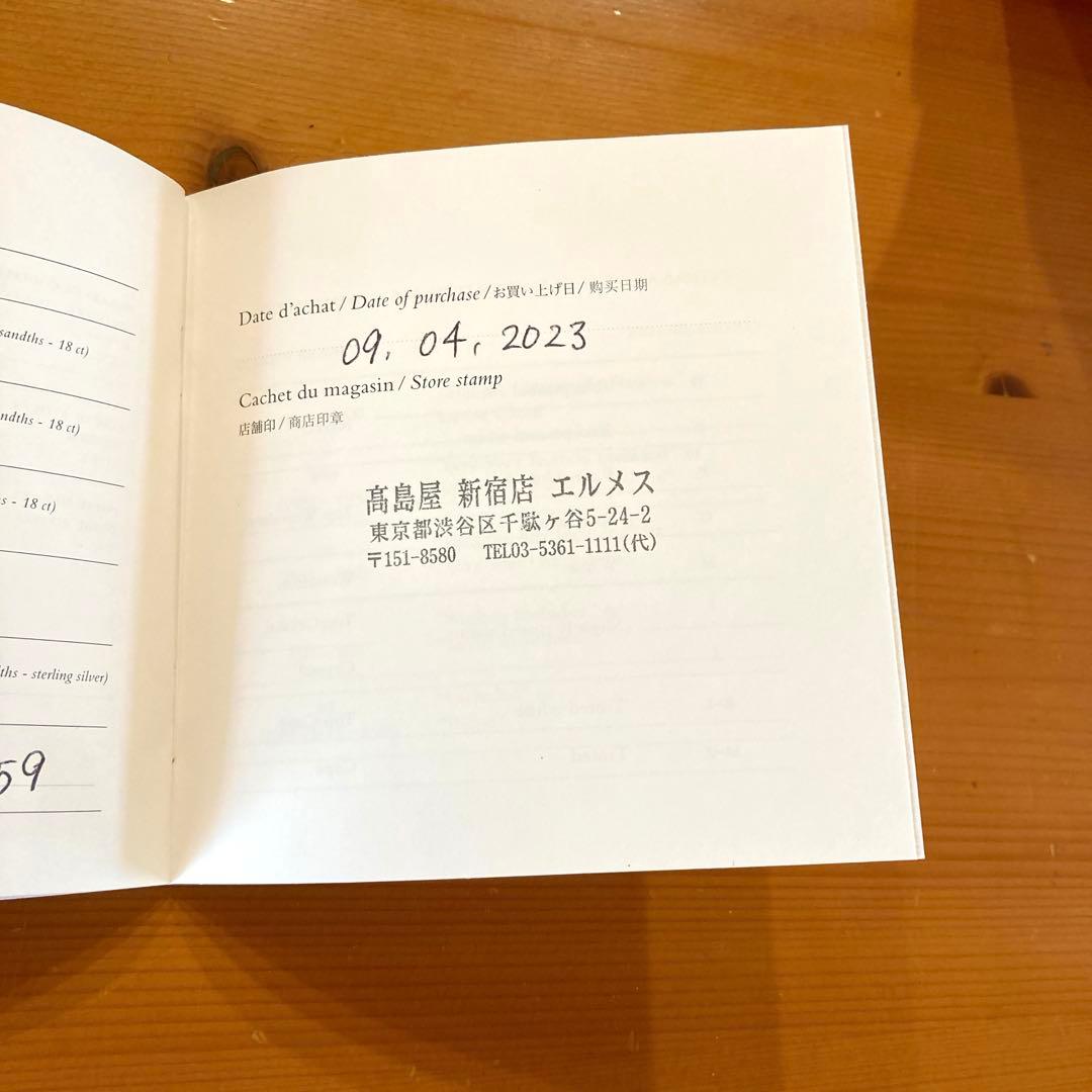 エルメス HERMES エヴァー シェーヌダンクル MM