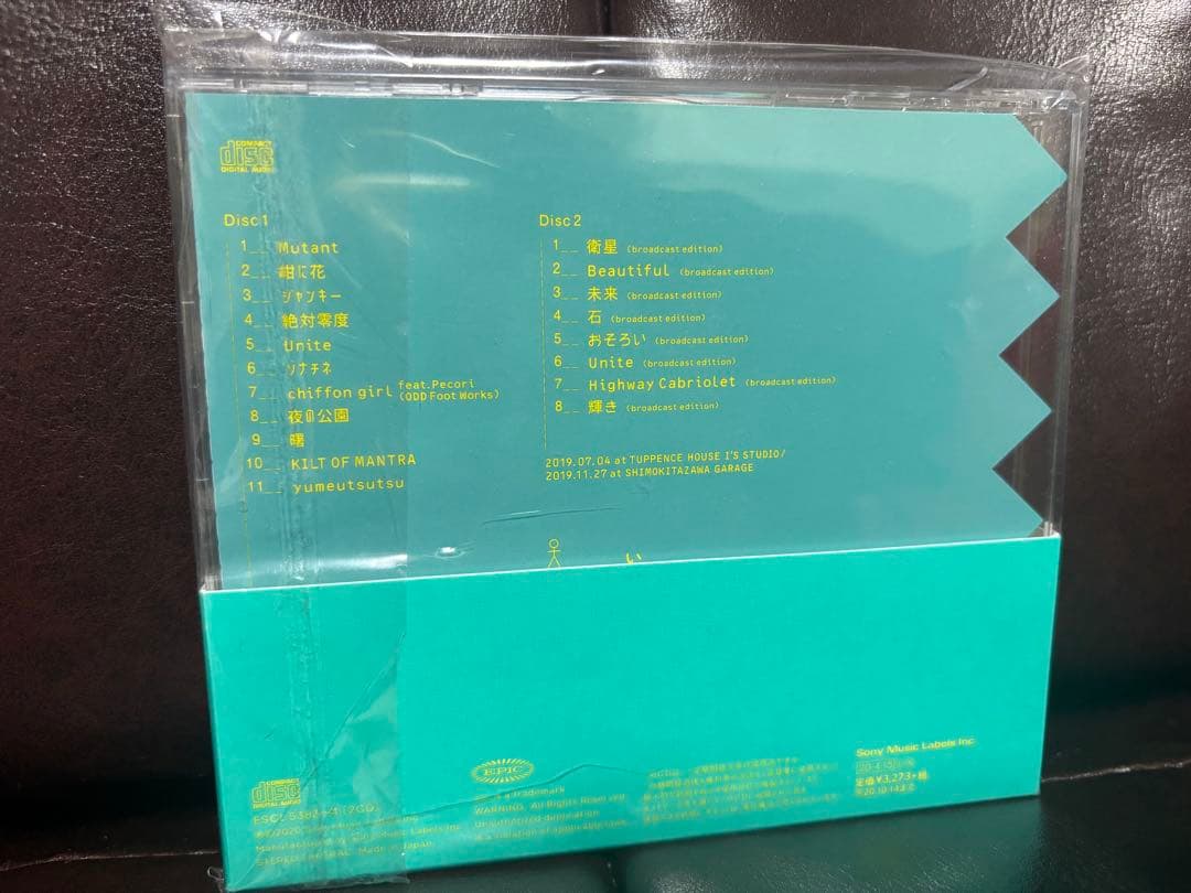 赤い公園 THE PARK 初回生産限定盤 2CD 2020年