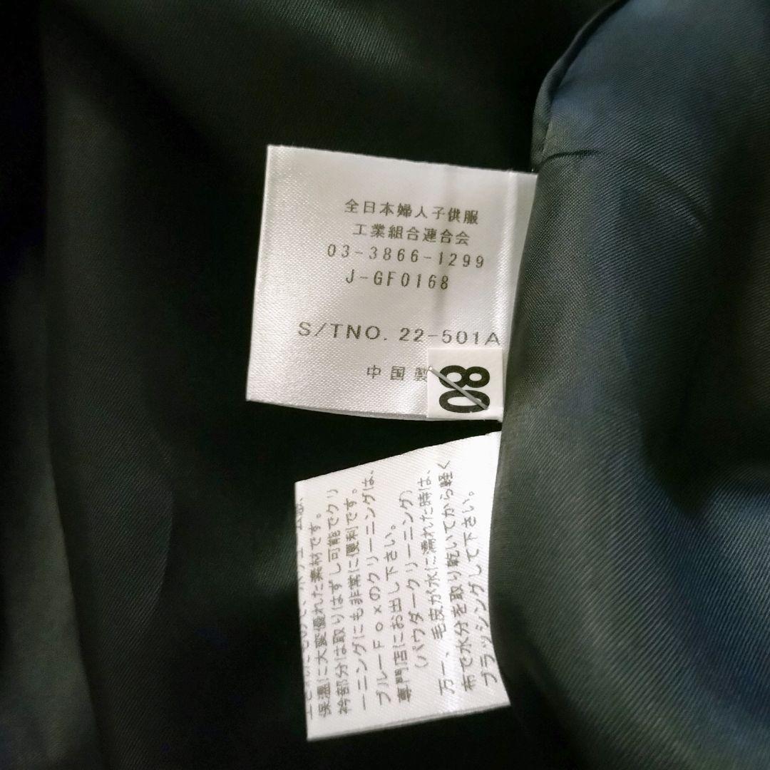 【カシミヤ100% ブルーフォックス】 I'hiver ロングコート ベルト付き