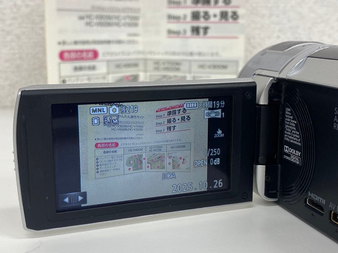 Panasonic パナソニック HC-V600M ビデオカメラ本体