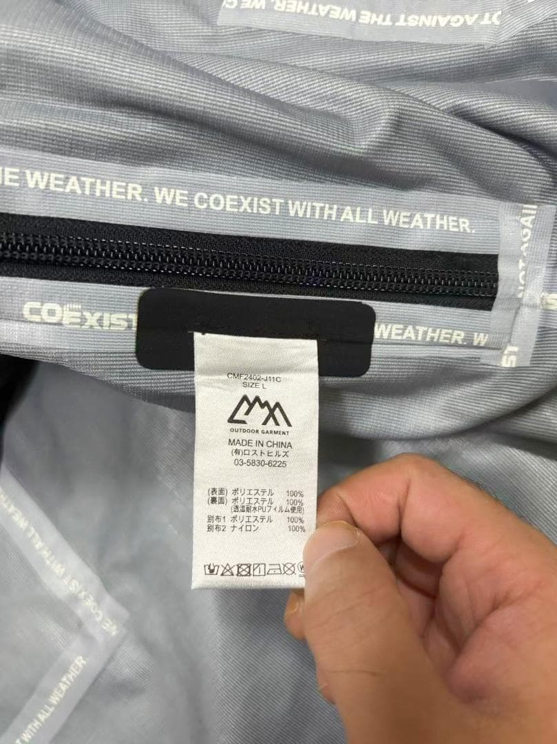 CMF OUTDOOR GARMENT ガイド シェル ジャケット アウター