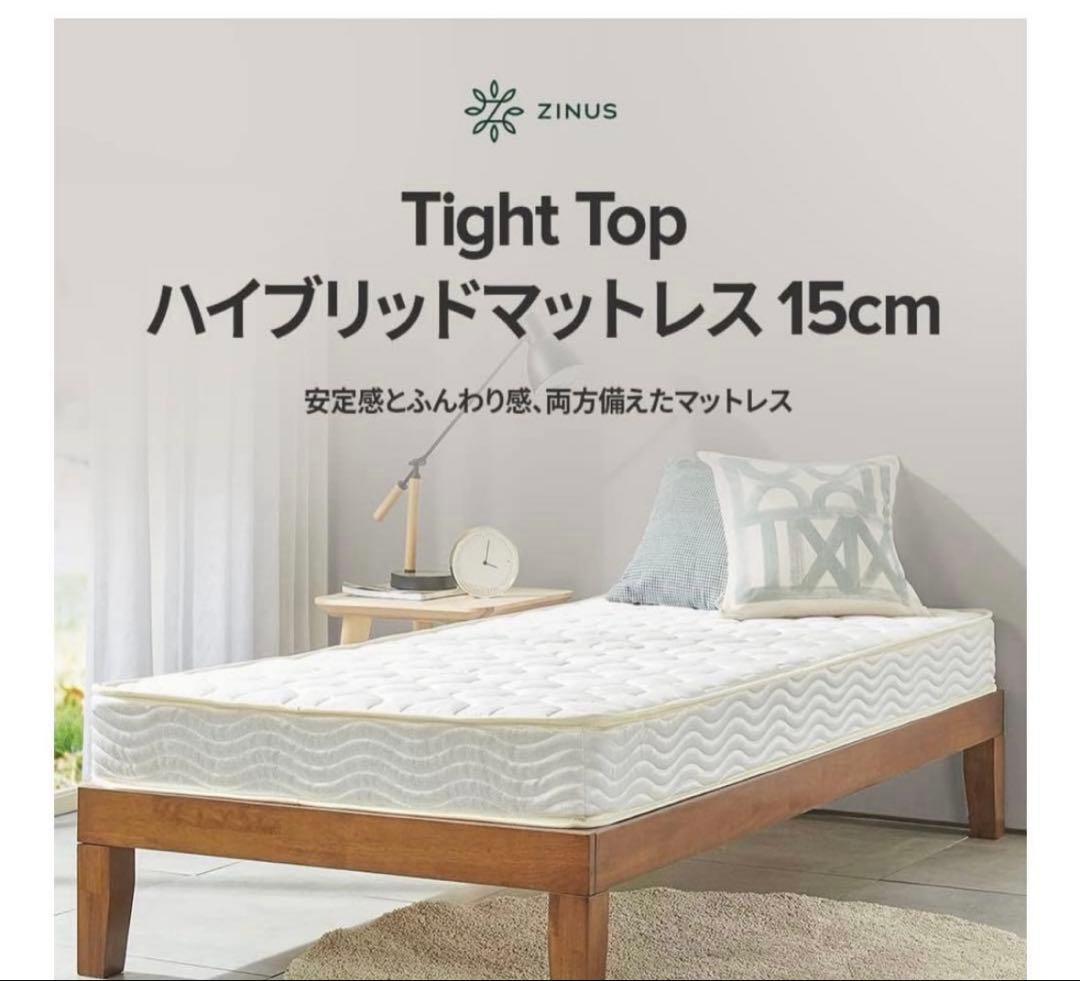 セミダブルベッド　フレームマットレスセット