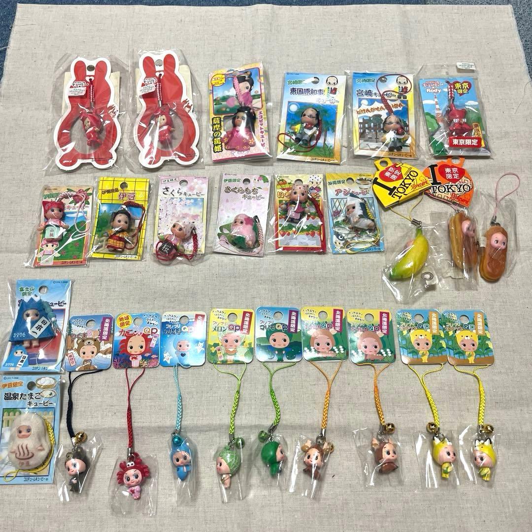 《新品未使用》キューピーストラップ　ご当地キューピー 26個　まとめ売り　レア