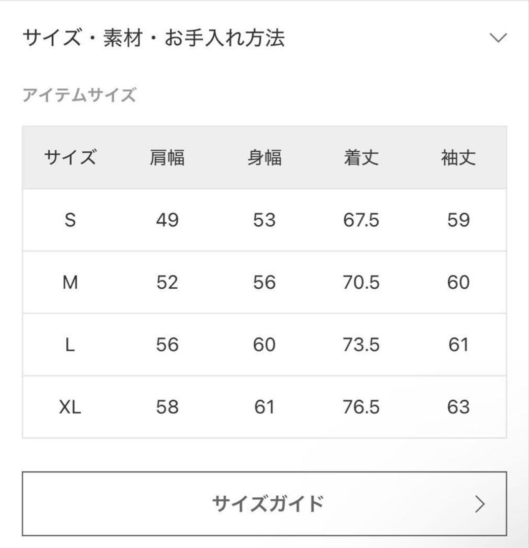 志村けん × JOURNAL STANDARD ジャーナルスタンダード ロンT