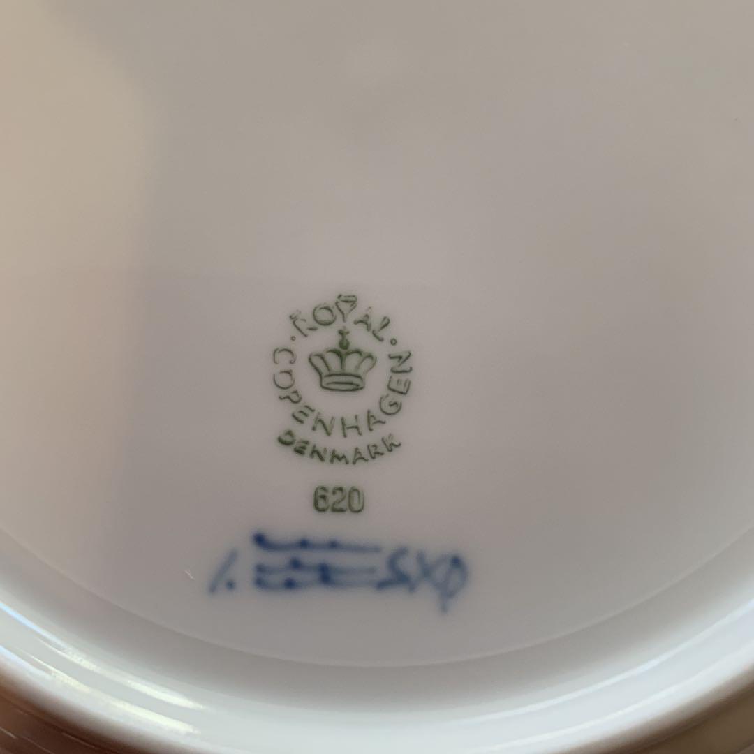 ロイヤルコペンハーゲン プレート　19cm