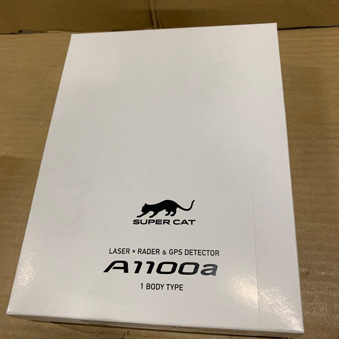 新品　ユピテル レーザー光&レーダー探知機 SUPER CAT A1100a