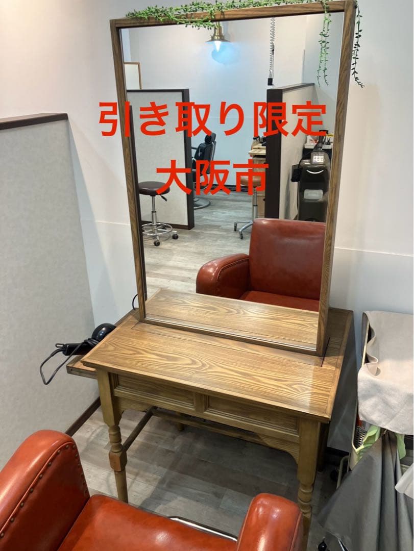 【引き取り限定】ナチュラルウッド ドレッサー・鏡台