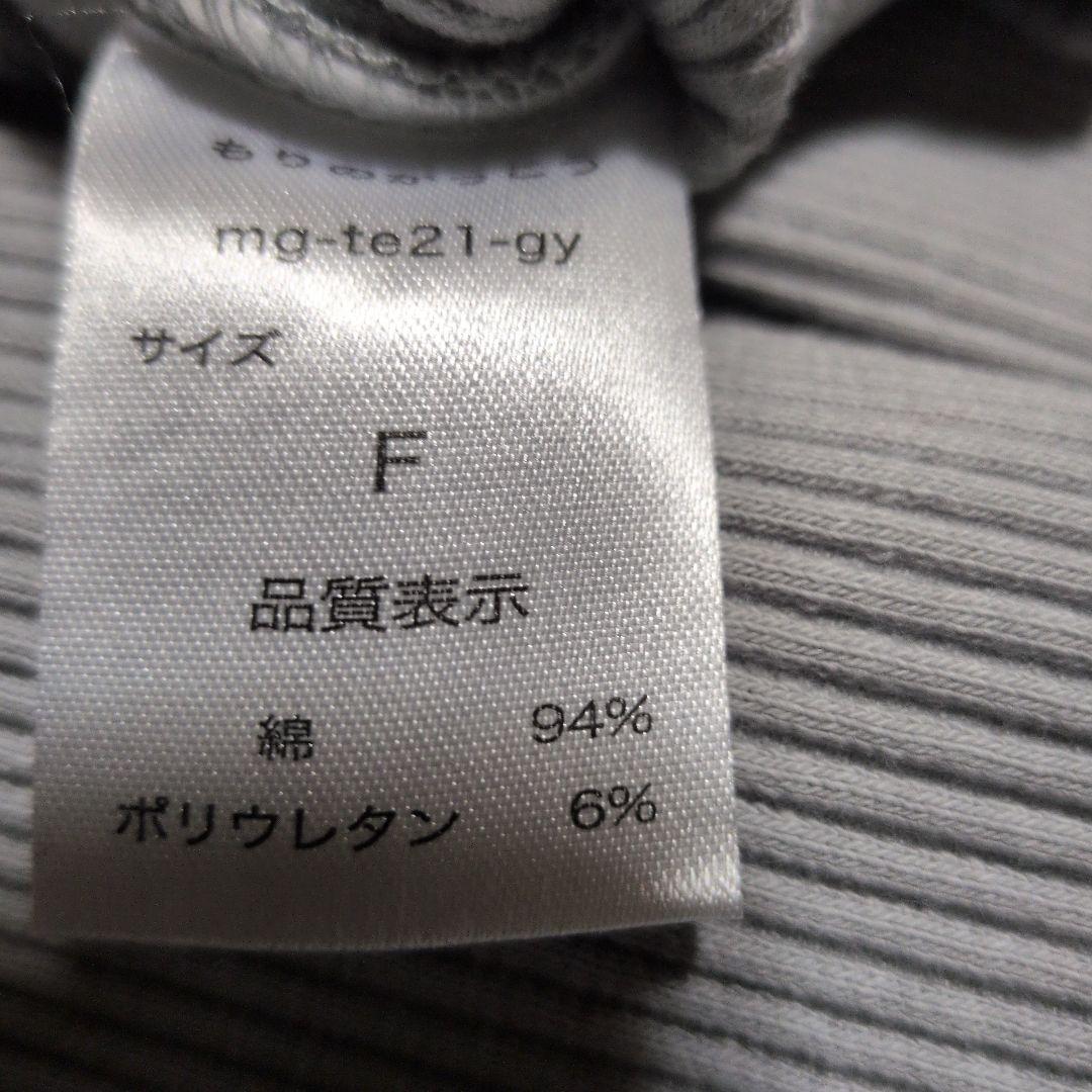 もりのがっこう