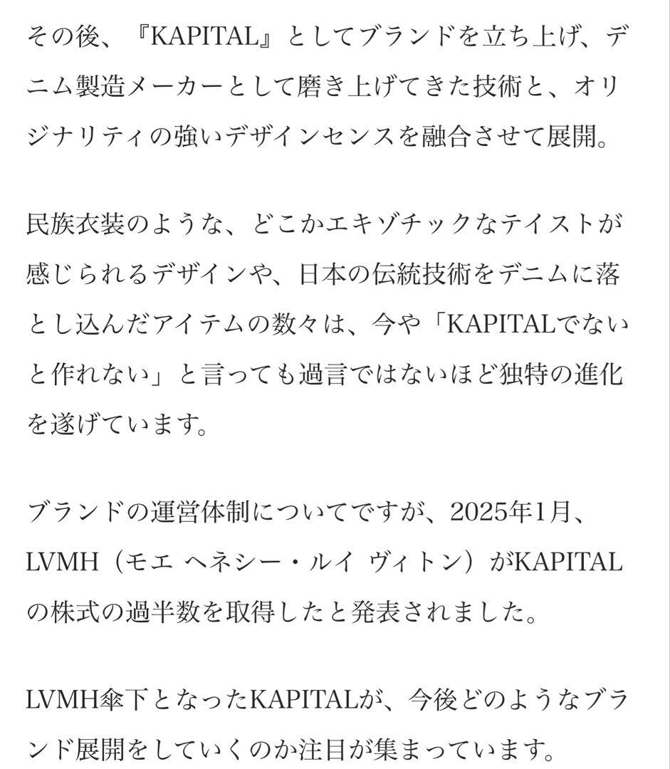 ⭐️美品　激レア⭐️KAPITAL キャピタル デニム　サロペット ショートパンツ