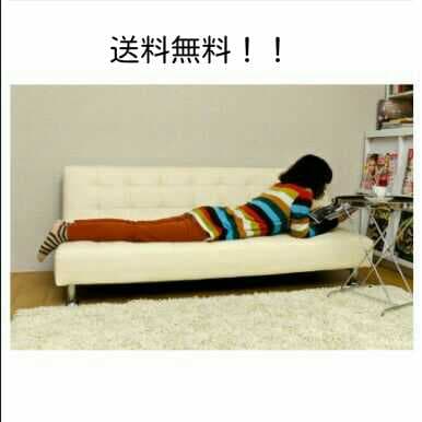 定価30000円程度！コンパクトソファーベッド