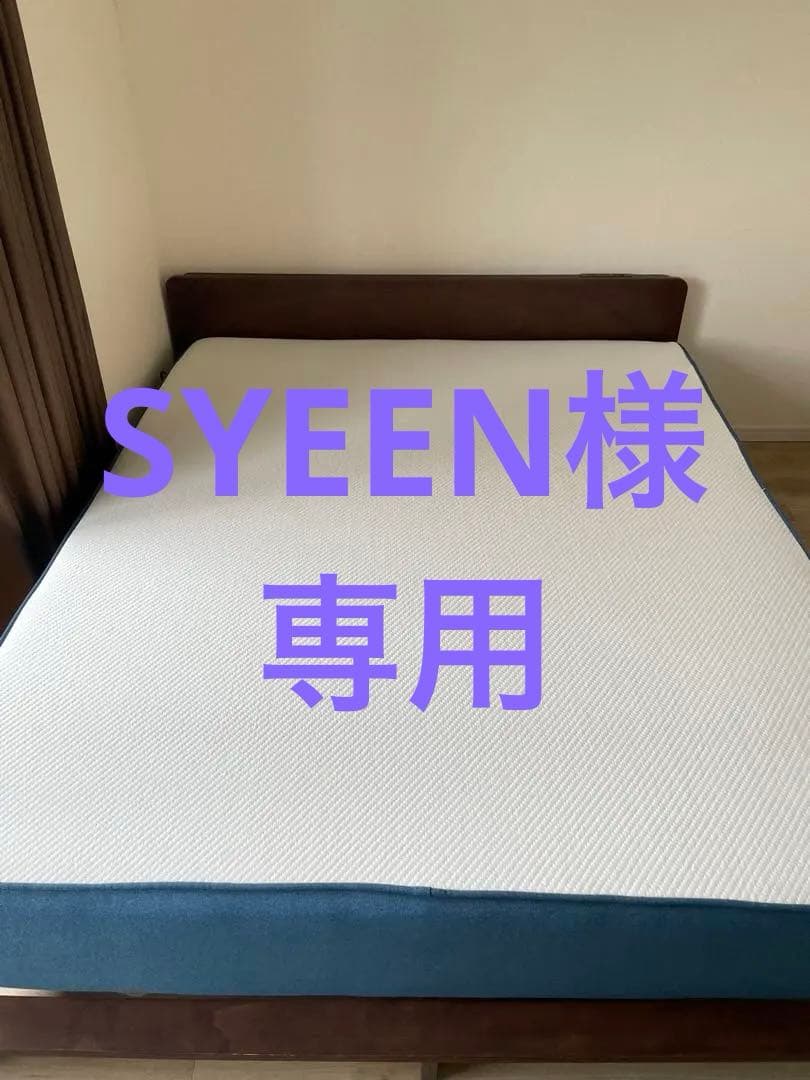 専用出品 【クイーンサイズ】コアラマットレス+すのこベッドフレーム