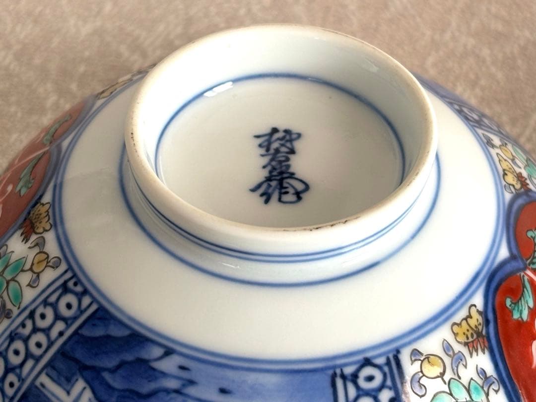 人間国宝 十三代 酒井田柿右衛門 錦菊鳳凰紋 蓋付茶碗 飯碗 2客 共箱 有田焼