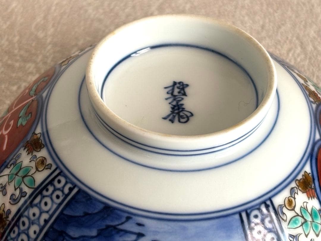 人間国宝 十三代 酒井田柿右衛門 錦菊鳳凰紋 蓋付茶碗 飯碗 2客 共箱 有田焼