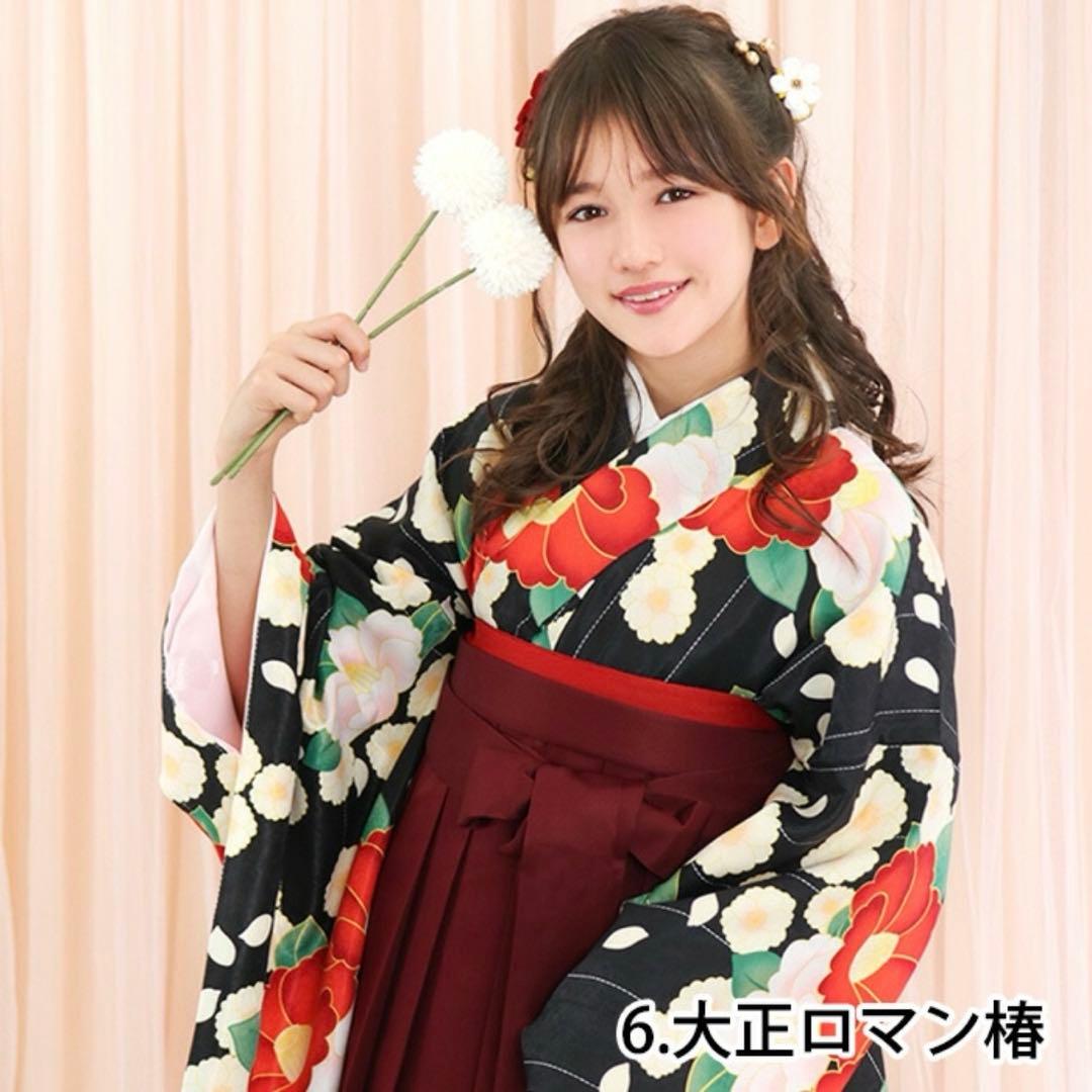 卒業式　小学生女子　袴セット　150cm