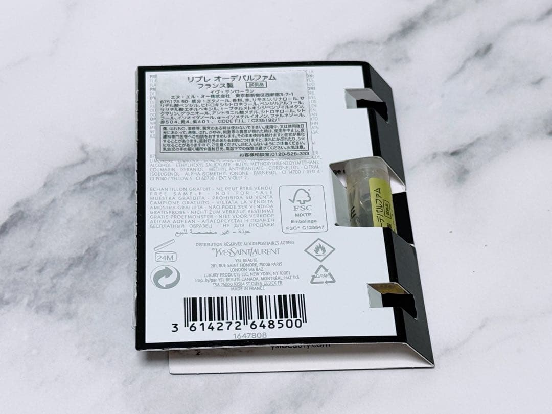 YSL　クチュール フェイス パレット　ホリデー限定