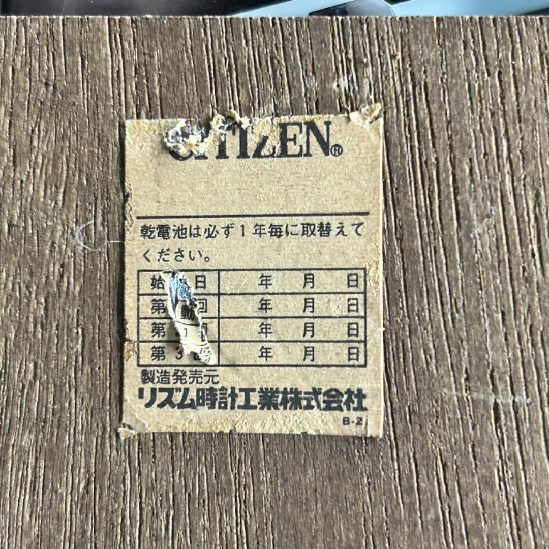 ▽J④1000 デッドストック シチズン クオーツ 木枠 セントルイス302
