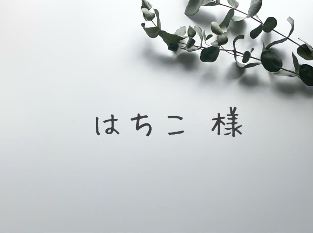 【はちこ様】フレアタイプ/リラックスショーツ　ふんどしパンツ　ハンドメイド