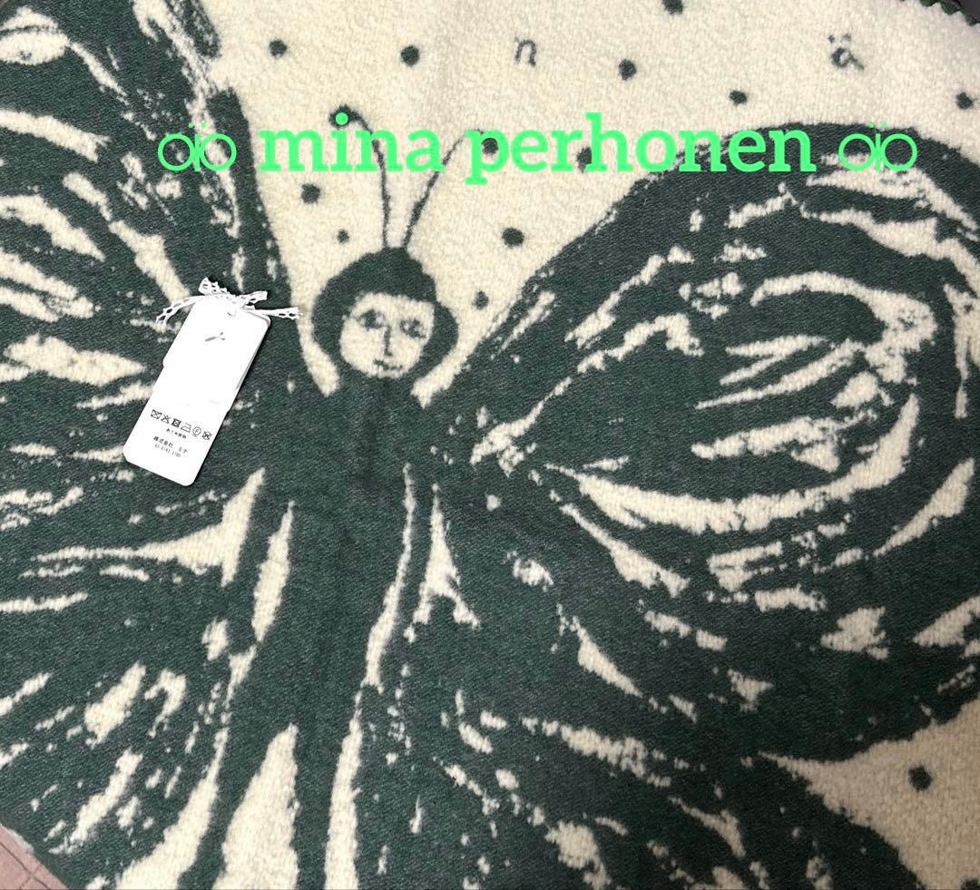 ミナペルホネン♡mina perhonen ブランケット 30周年　即日配送