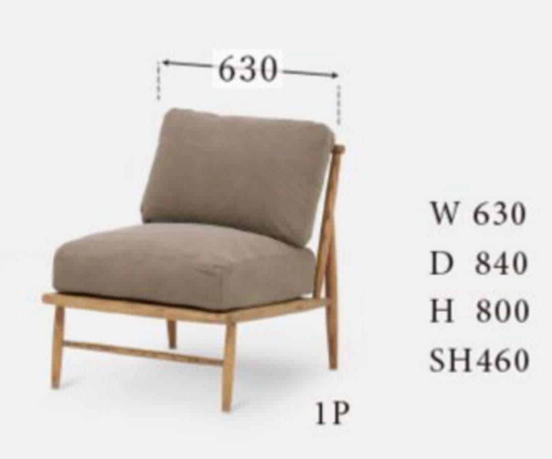 [2/7までセール]モモナチュラル　クラウドソファ　1人掛けソファ　グレー