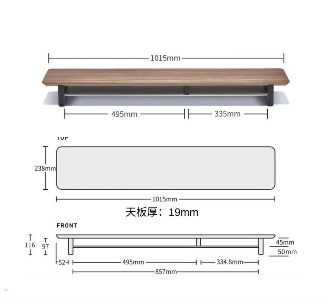 デスクシェルフ モニター台　ノーブランド